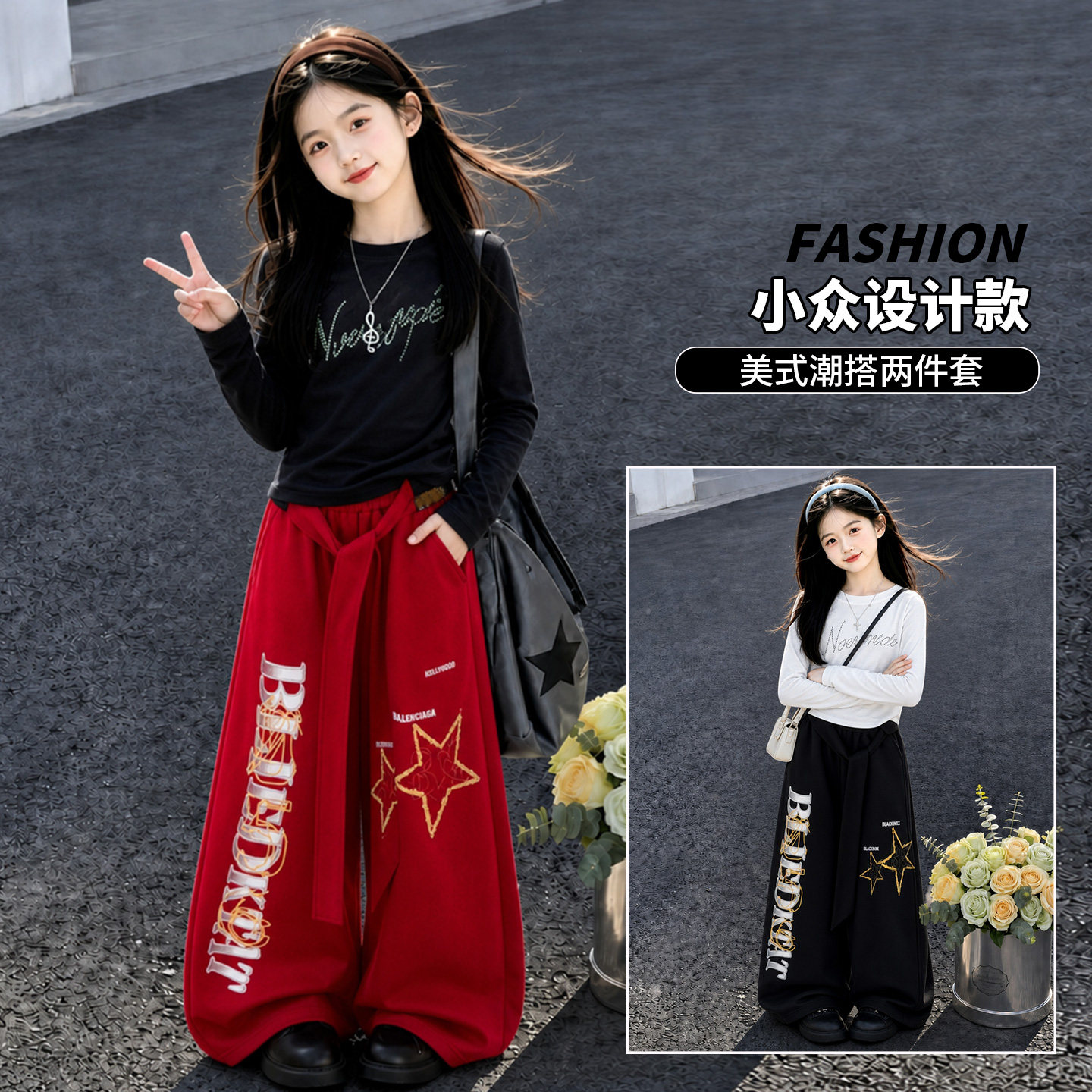 女童爵士舞舞服酷炫风两件套春秋新款女孩洋气工装套装潮款演出服