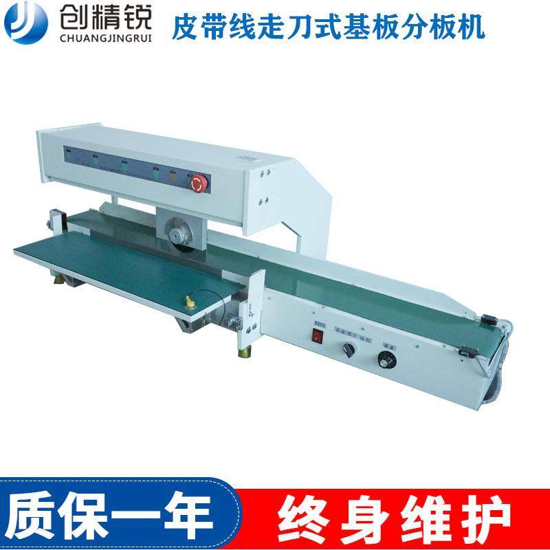 厂家现货电子皮带线走刀式基板分板机pcb全自动机械智能高效