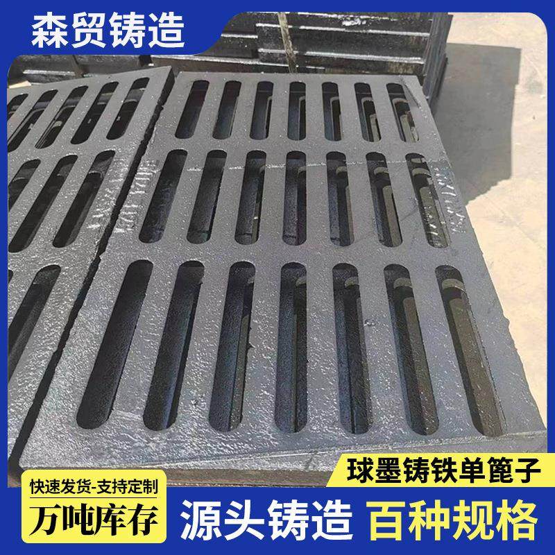 球墨铸铁篦子道路防护人行道绿化带排水篦子下水道雨水篦子,基础建材,排水沟槽/盖板,淘宝优惠券,粉丝福利购,淘宝优惠卷