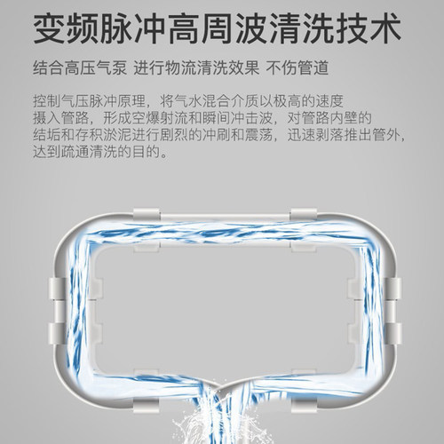 地暖清洗机脉g冲洗All射弹高压免气泵一体式热暖气片自来水管道