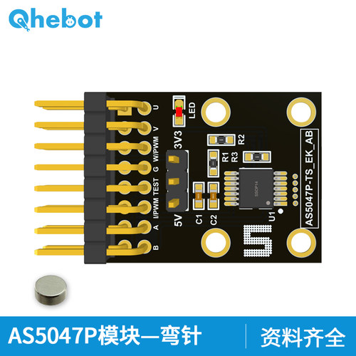 AS5047P磁编码器模块磁编码器转接板14位高精度送O资料AS5047P芯