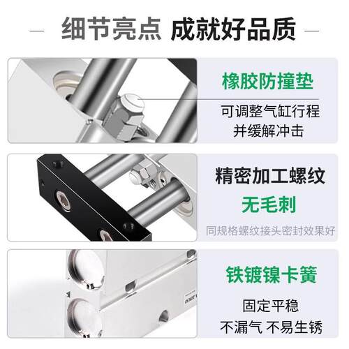 TDA双杆双轴气缸TN25-10*50X75/100S气压N伸缩缸TNJ可调节汽缸大