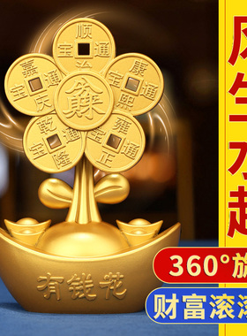 风生水起摆件合金风车客r厅家用有钱花小风扇开业工位摆件工艺礼