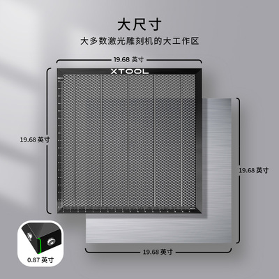 xTool D1 Pro 激t光雕刻机蜂窝板铝板智能便携刻字机打标机切割机