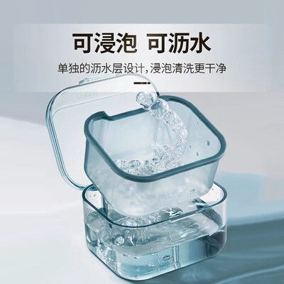 老人假牙清洗收纳盒牙盒装便携的盒子牙齿L老年人器小全口套泡容