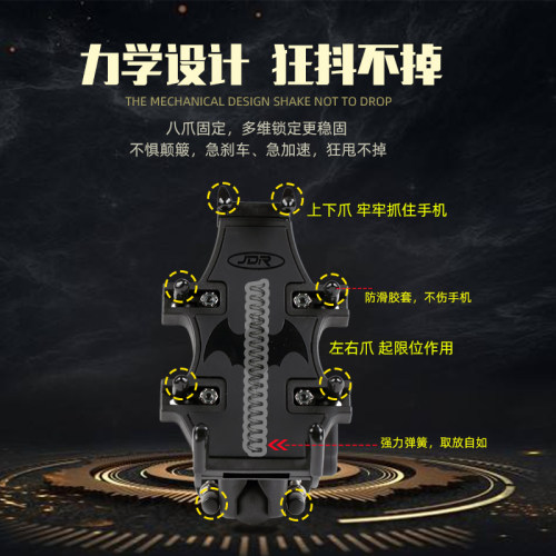 摩托车手机架导航支架电动车通用型多G功能摩旅骑行固定防震防抖