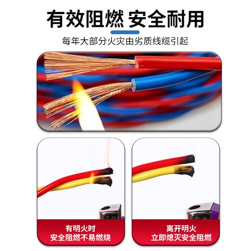 纯铜RVS消防花线1 1.5 2.5平方家用双绞线O阻燃电动车充电线照明