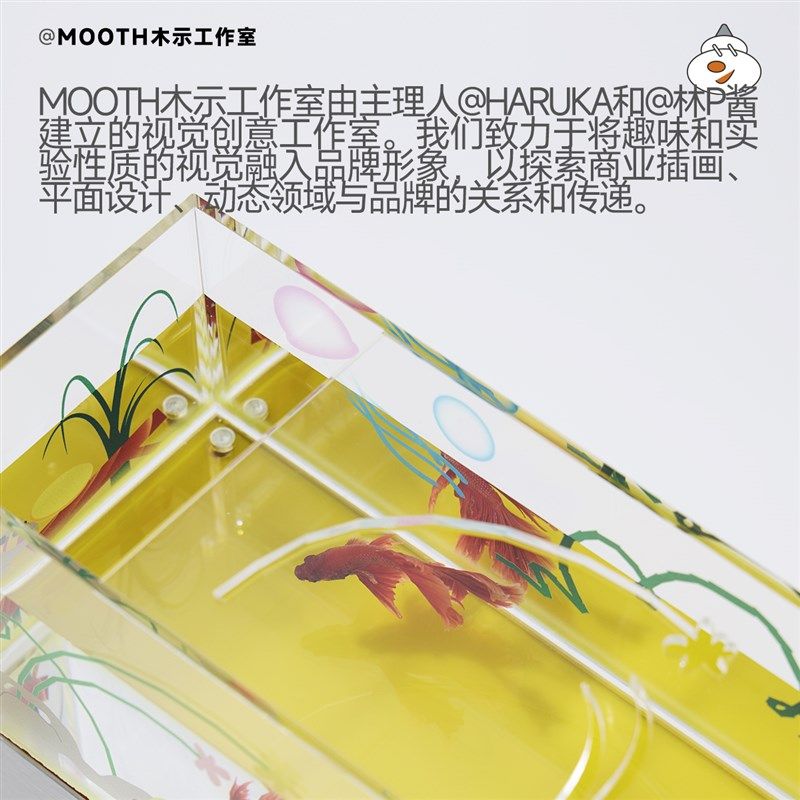 非必要不合作&MOOTH木示 w海底生物水气缸桌面鱼灯氛围礼物 摸鱼