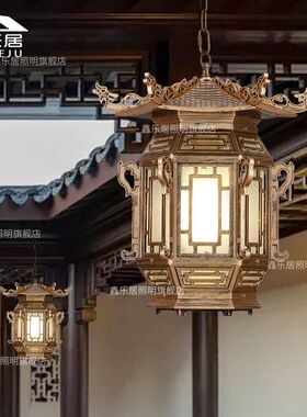 中式户外吊灯屋檐仿古廊灯笼过道古E典宫灯凉亭庭院复古室外防水