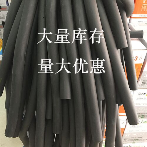 橡塑保温管套太阳能空调热水管PPR铝塑管保O温棉阻燃防冻海绵管道