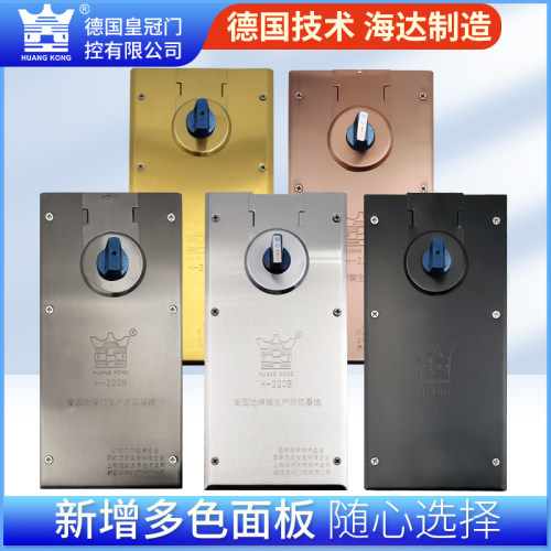 海达皇空220Bj地弹簧黄钛合金上夹下夹曲夹顶轴拉手全套无框玻璃