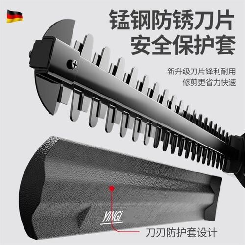 德国电动绿篱机充电式小型篱笆剪茶园剪茶叶修剪机锂电Y修枝剪茶