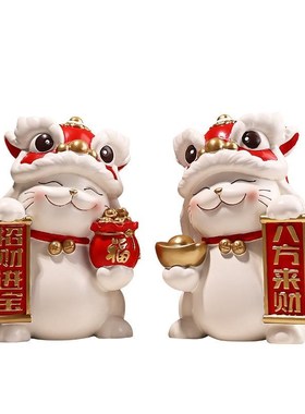 贝汉美醒狮摆件龙年舞狮客厅玄关电F视柜家居装饰开业企业年会送