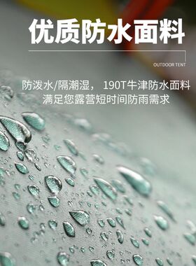 自动速开帐篷f户外折叠便携式露营装备野营野外过夜海边沙滩3一4