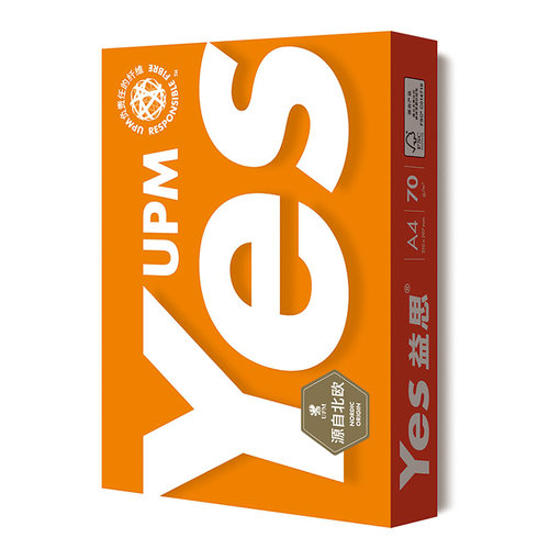 UPM橙益思a4打印纸h整箱覆印纸70g80g单包500张办公用品用纸70g80