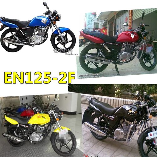 包邮适用摩d托车配件EN125-2F套锁 EN125-2F全车锁 油箱盖电门锁