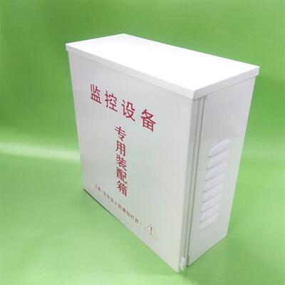 监控防水箱室外gPOE交换机光猫路由器电源设备接线盒特 大号铁600
