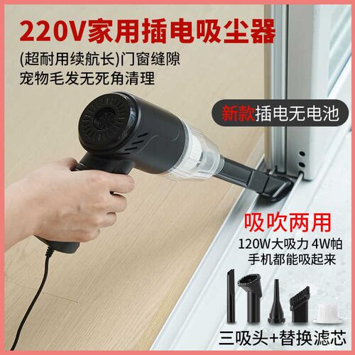 吹吸家用吸尘器220V有线手持小A型大吸力大功率强力车家两用吸尘