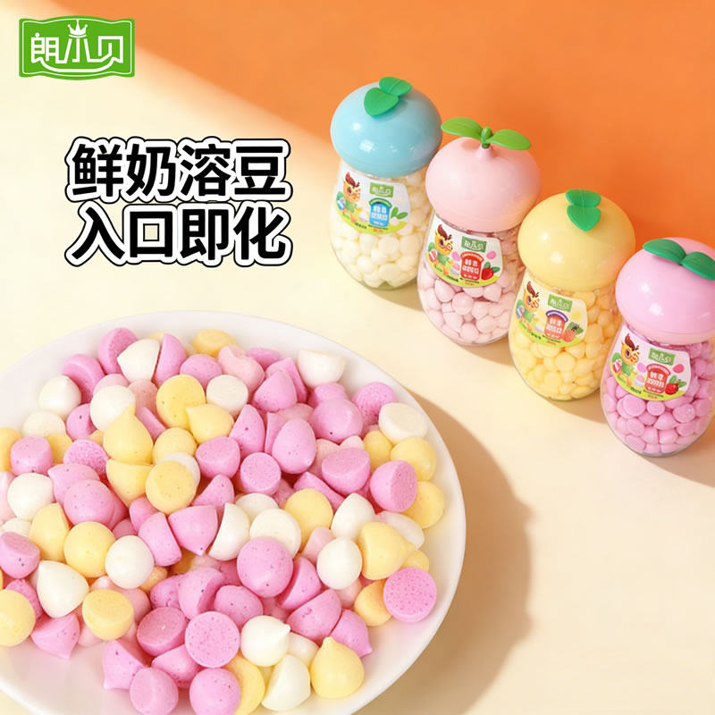 朗小贝溶豆 鲜奶溶豆溶豆豆酸奶泡罐装溶溶豆儿童休闲零食