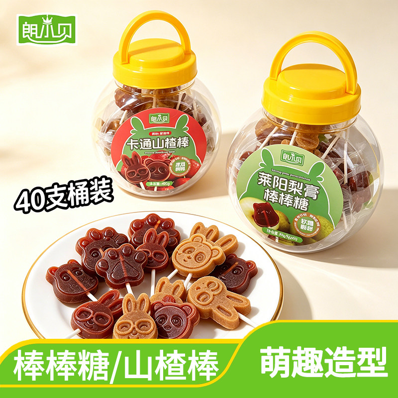 朗小贝莱阳梨膏棒棒糖卡通山楂棒棒糖桶装儿童糖果网红休闲零食