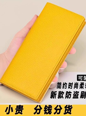 2025新款长款荔枝纹男女士钱包放手机大容量聚招财黄色男卡夹卡包