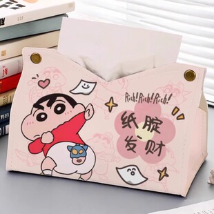 2025新款时尚简约可爱蜡笔小新纸定发财纸巾盒家用客厅创意抽纸盒