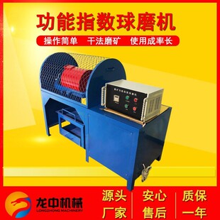 测定矿石硬度功能设备 XMGB 305 610功指数球磨机 实验室分散式