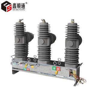 智能柱上开关 直销ZW20高压真空断路器 ZW20 12F 630户外10kv手动
