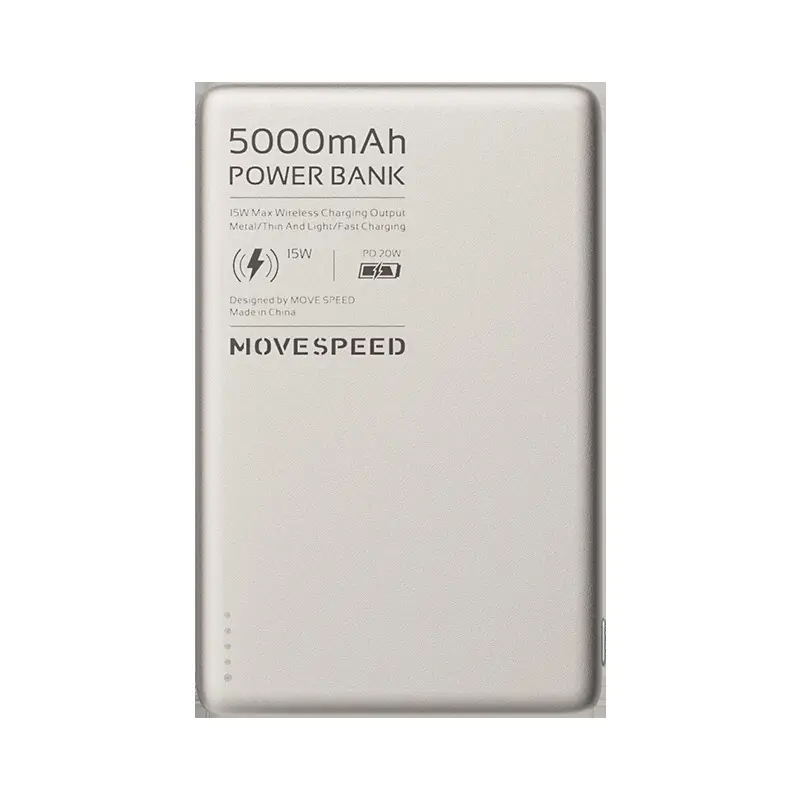 Movespeed 移速移动电源BS10超薄磁吸充电宝外接电池快充款