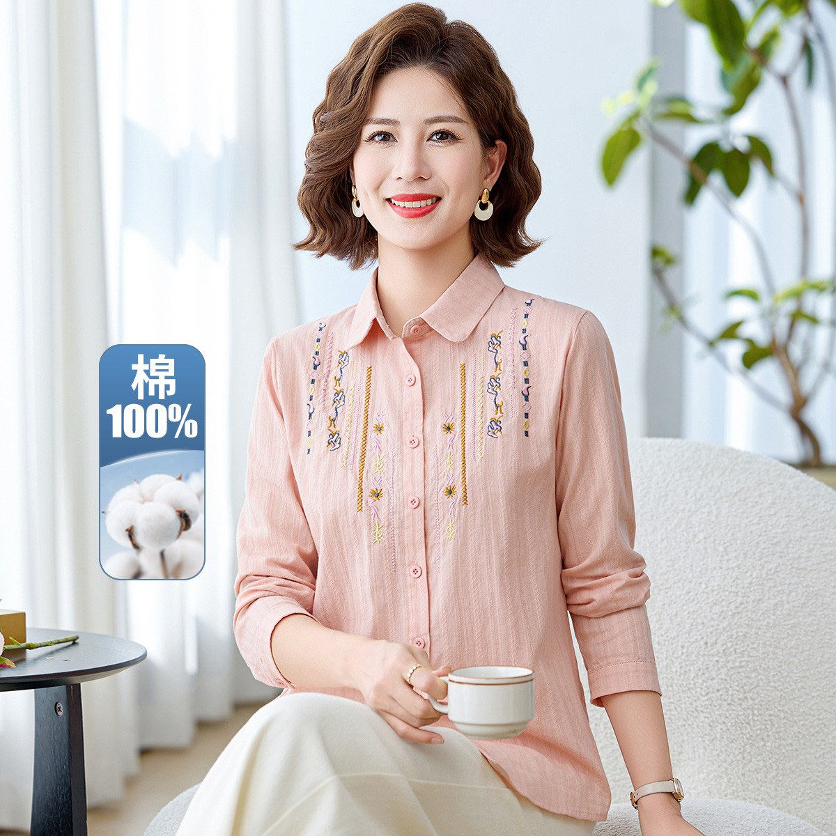 台格【纯棉透气】25年秋季妈妈装中老年装翻领文艺绣花长袖衬衫女