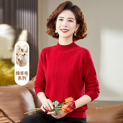 台格【绵羊毛100%】秋冬季喜庆妈妈装半高领烫钻保暖毛衣羊毛衫女