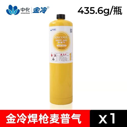 金冷无氧焊枪用曼普气