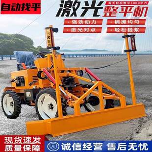 多功能激光扒灰机自动找平混凝土地面摊灰机座驾式水泥路面找平机