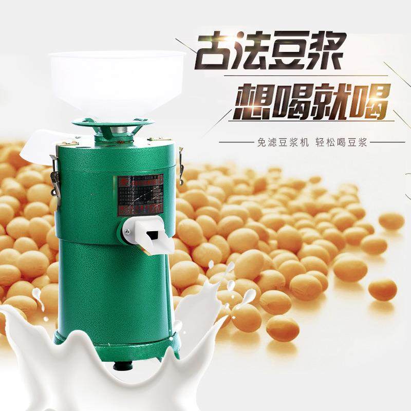 大功率豆浆机商用渣浆分离现磨无渣磨浆机全自动打浆机早餐,清洗/食品/商业设备,其他食品加工设备,淘宝优惠券,粉丝福利购,淘宝优惠卷
