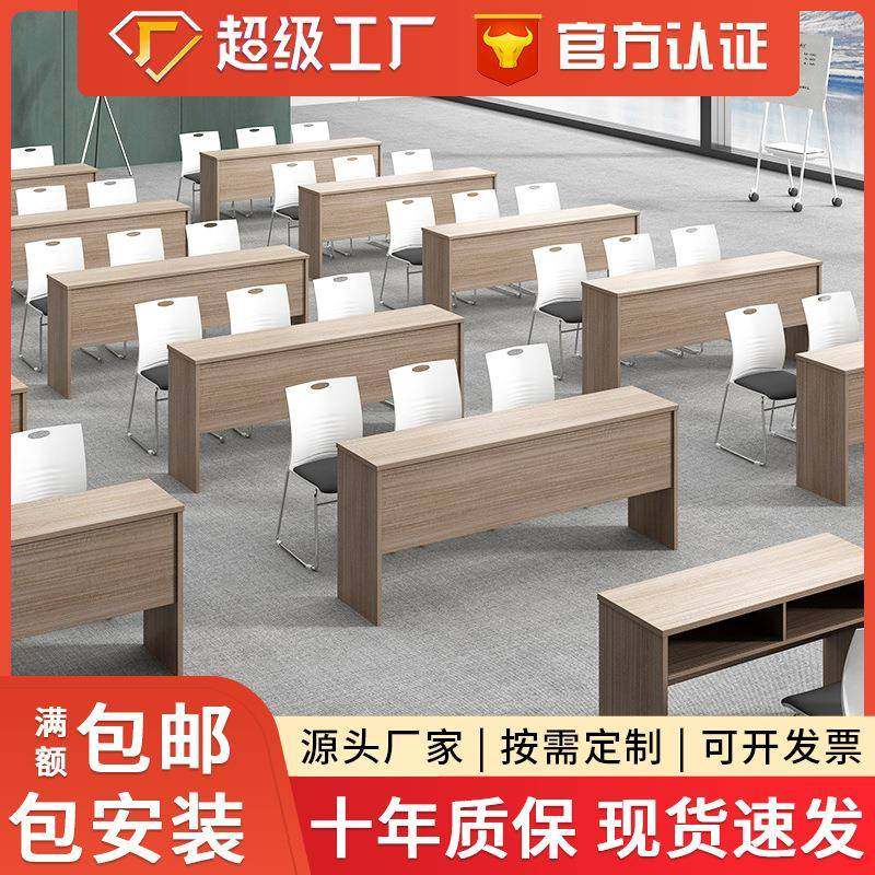 培训桌长条桌简约现代演讲条形桌子组合会议桌多人组合桌