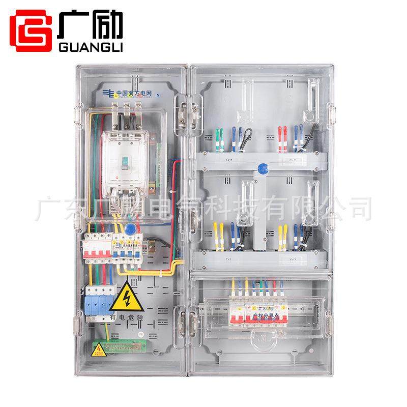 广西单相4位多用户PC电表箱明装挂墙表箱拼接组装计量配电箱,电子/电工,配电控制柜/控制箱,淘宝优惠券,粉丝福利购,淘宝优惠卷