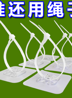 免打孔扎带强力固定器卡扣万能通用型管卡软管卡子水管置物架管夹