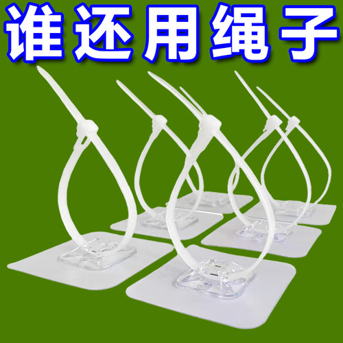 免打孔扎带强力固定器