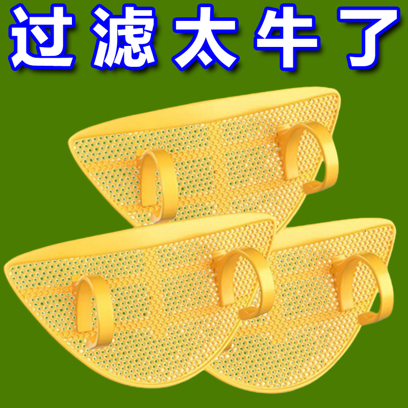 食品级淘米过滤网厨房洗米挡板