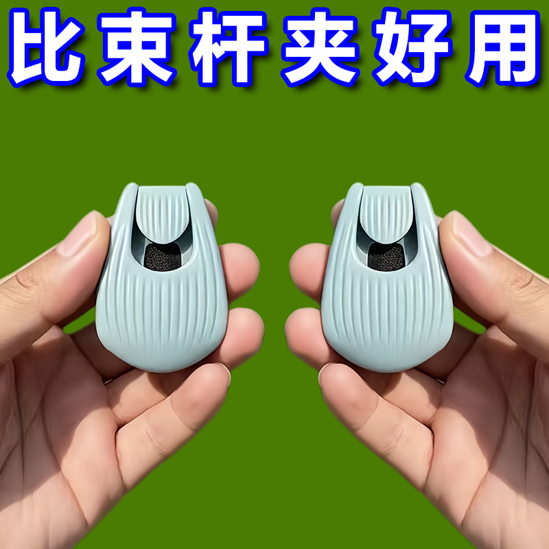 多功能束竿夹钓鱼竿收纳固定器