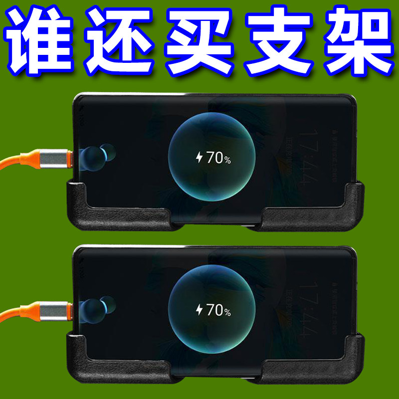 车载手机支架车内导航座