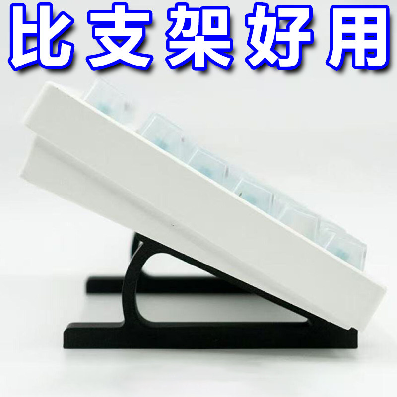 台式电脑斜坡展示架键盘增高架可打字款桌面键盘斜面增高键盘托架