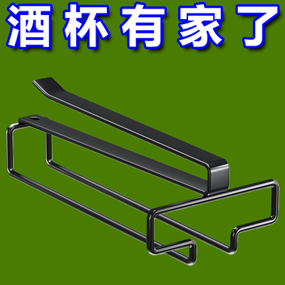 免打孔悬挂轻奢高档酒架