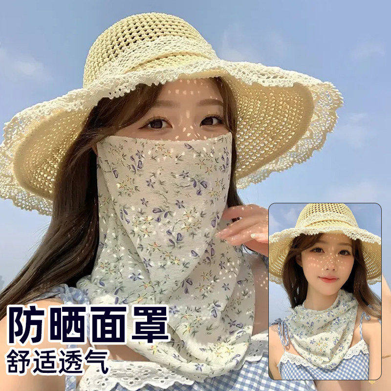 夏季冰丝防晒面纱护颈透气