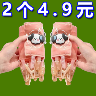 旅行折叠衣架便携式布艺晾晒衣夹子旅游出差酒店出游内衣袜子挂架