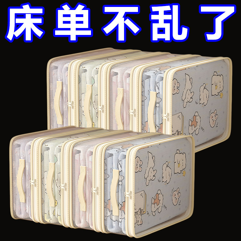 特厚防尘防霉棉被衣物收纳袋