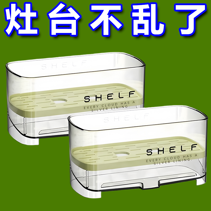 水槽台面大容量抹布沥水架