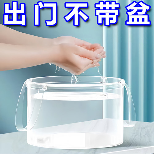 加厚折叠便携大号透明旅行洗菜盆