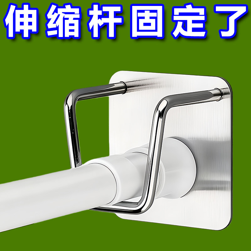 免打孔窗帘杆固定座器横杆门帘杆挂夹挂钩支架伸缩杆固定托