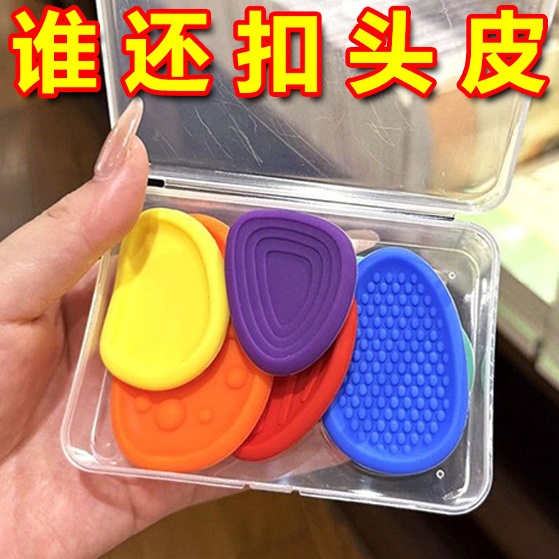 ADHD集中注意力感官石解压